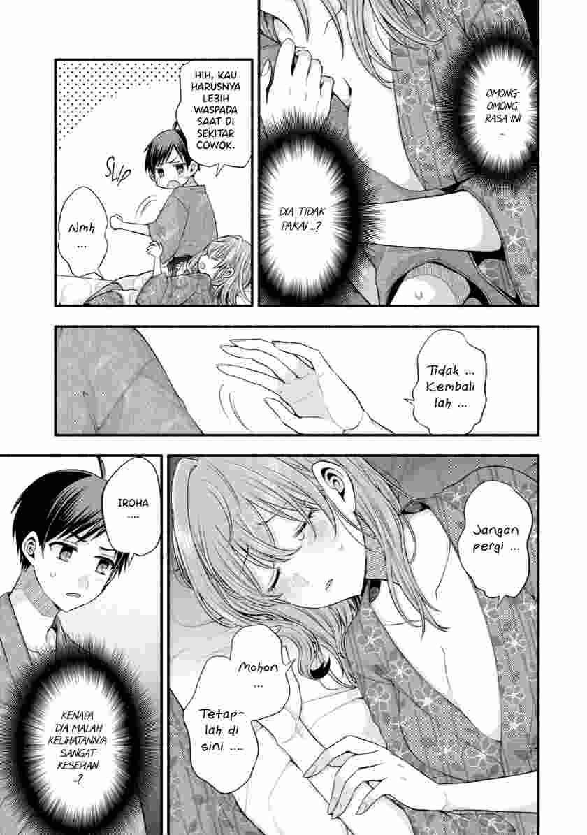Tomodachi no Imouto ga Ore ni Dake Uzai chapter 26